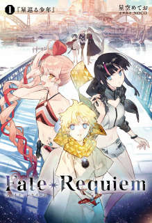 Fate Requiem图片