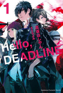Hello,DEADLINE